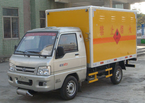 2.68米福田馭菱小型氣瓶廂式車(chē)
